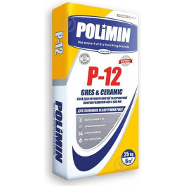   Polimin П-12 25кг