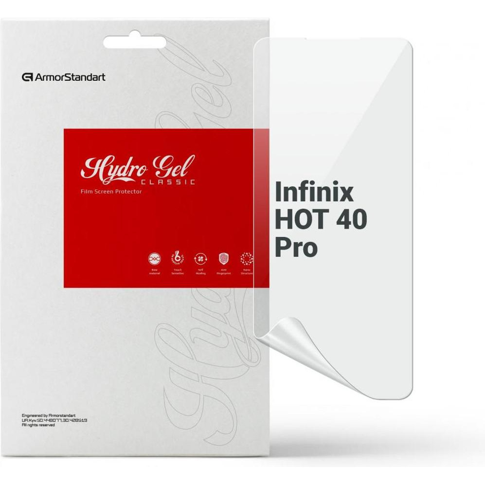 ArmorStandart Гідрогелева плівка  для Infinix Hot 40 Pro (ARM73755) - зображення 1