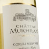 Chateau Mukhrani Вино біле сухе  Горулі «Мцване», 0,75 л (4860008470085) - зображення 2