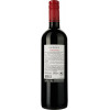 Santa Rita Вино  Heroes Cabernet Sauvignon червоне сухе 0.75 л (7804330003389) - зображення 2