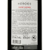 Santa Rita Вино  Heroes Cabernet Sauvignon червоне сухе 0.75 л (7804330003389) - зображення 3