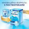 Nutricia Сухая молочная смесь Nutrilon Premium 1, 1000 г - зображення 2