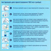 Nutricia Сухая молочная смесь Nutrilon Premium 1, 1000 г - зображення 5