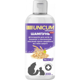UNICUM Шампунь  Organic для котів з пантенолом та екстрактом вівса, 200 мл (UN-083)