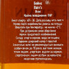 Bain's Віскі  Single Grain 0,7 л 40% (6001108088062) - зображення 2