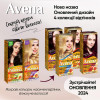 Acme color Крем-фарба для волосся  Intense , відтінок 1002 (Теплий блонд), 138 мл - зображення 2