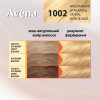 Acme color Крем-фарба для волосся  Intense , відтінок 1002 (Теплий блонд), 138 мл - зображення 6