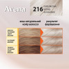 Acme color Крем-фарба для волосся  Intense, відтінок 216 (Попелястий блонд),138 мл - зображення 6