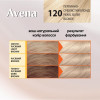 Acme color Крем-фарба для волосся  Intense, відтінок 120 (Перлинно-сріблястий), 138 мл - зображення 8