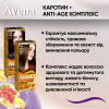 Acme color Крем-фарба для волосся  Intense, відтінок 111 (Мокрий пісок), 138 мл - зображення 7