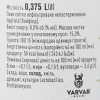 Varvar Пиво  Hayfield світле 8% 0.375 л (4820201011256) - зображення 3