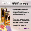 Acme color Крем-фарба для волосся   Avena, відтінок 037 (Баклажан), 138 мл - зображення 8