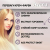 Acme color Крем-фарба  Color Avena №036 Божоле 138 мл (4820197009299) - зображення 5