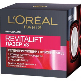 L'Oreal Paris Крем для лица  Revitalift Laser Х3 50мл (3600522249191)