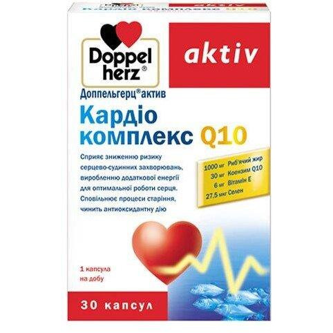 Doppelherz Кардио комплекс Q10,  актив, 30 капсул (DOP-52899) - зображення 1