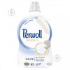 Рідкий засіб для прання Perwoll Засіб для делікатного прання Renew для білих речей 2970 мл (9000101578171)