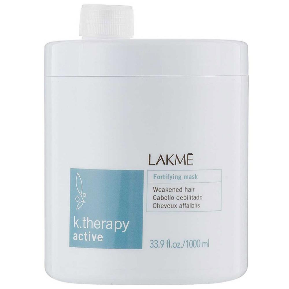 LAKME Маска для волосся  K.Therapy Active Fortifying Mask, зміцнювальна, 1000 мл - зображення 1