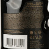 Bolgrad Вино  Good Year Saperavi червоне сухе 0,75л 9,5-14% (4820197560318) - зображення 2