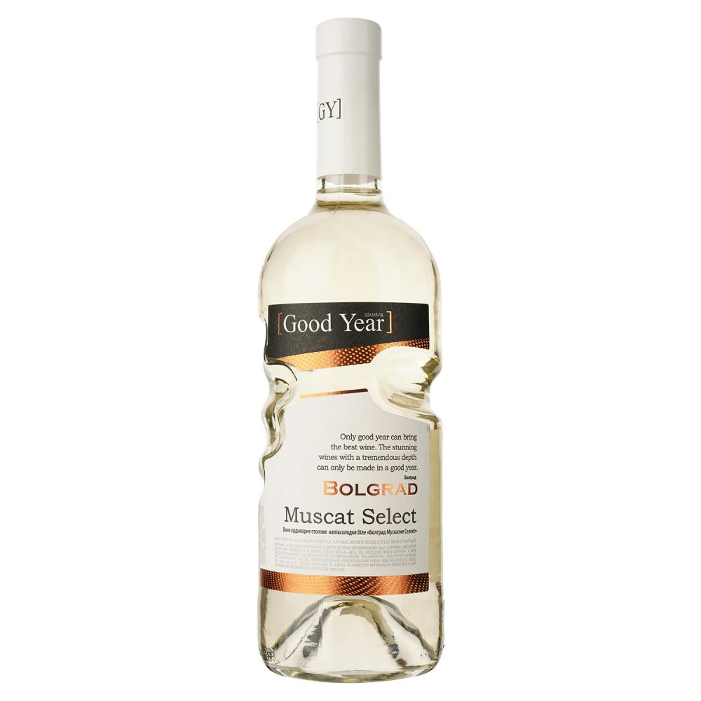 Bolgrad Вино Muscat Select белое полусладкое 0.75 л 9-13% (4820197560295) - зображення 1