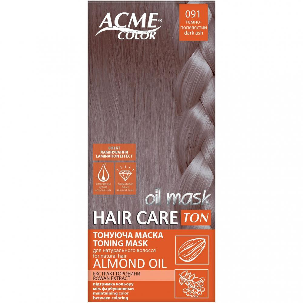 Acme color Тонуюча маска для волосся  Hair Care Ton oil mask, відтінок 091, темно-попелястий, 30 мл - зображення 1