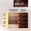 Acme color Крем-фарба для волосся   Avena, відтінок 470 (Мокко), 138 мл - зображення 3