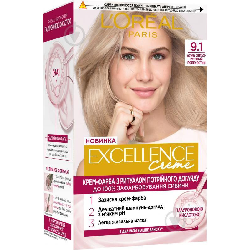 L'Oreal Paris Стійка крем-фарба для волосся  Excellence Creme 9.1 - Дуже світло-русявий попелястий (3600524094058) - зображення 1