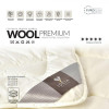 IDEIA Wool Premium 155х210 (4820182655104) - зображення 9