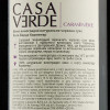 Casa Verde Вино  Carmenere червоне сухе 13%, 750 мл (7808765712960) - зображення 3