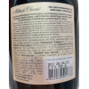Shabo Вино игристое  Classic брют белое 0.75 л 13.0% (4820070401738) - зображення 4
