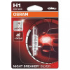 Osram H1 Night Breaker Silver 55W 12V (64150NBS-01B) - зображення 1