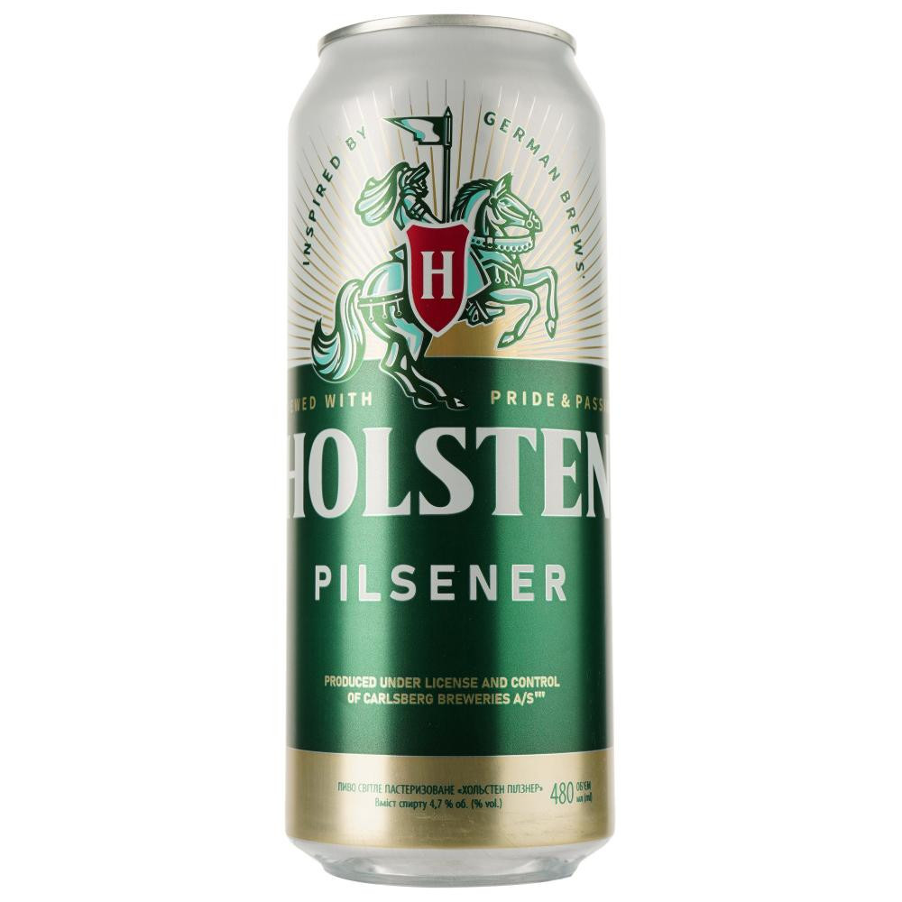 Holsten Пиво  Pilsener світле з/б, 0,48 л (4820250941412) - зображення 1