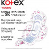 Kotex Гігієнічні прокладки  Янг Normal 10 (5029053542881) - зображення 6