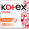 Kotex Гігієнічні прокладки  Янг Normal 10 (5029053542881) - зображення 7