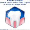 Sensodyne Зубная паста  Чувствительность Зубов и Защита Десен, 75 мл (5054563063526) - зображення 6