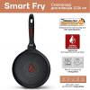 Krauff Smart Fry 25-45-141 - зображення 2