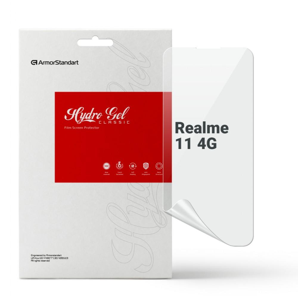 ArmorStandart Гідрогелева плівка  для Realme 11 4G (ARM69175) - зображення 1