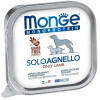 Monge Solo 100% ягня 150 г (8009470014151) - зображення 1