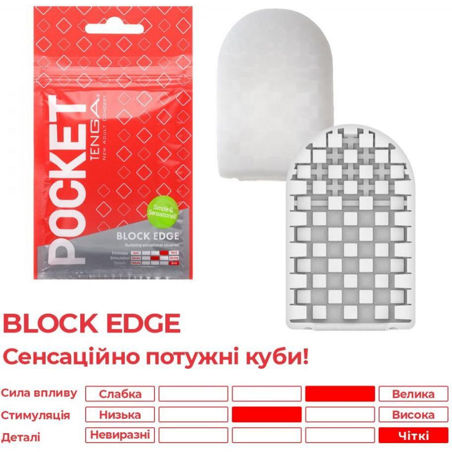 Tenga Pocket Block Edge (SO5596) - зображення 1