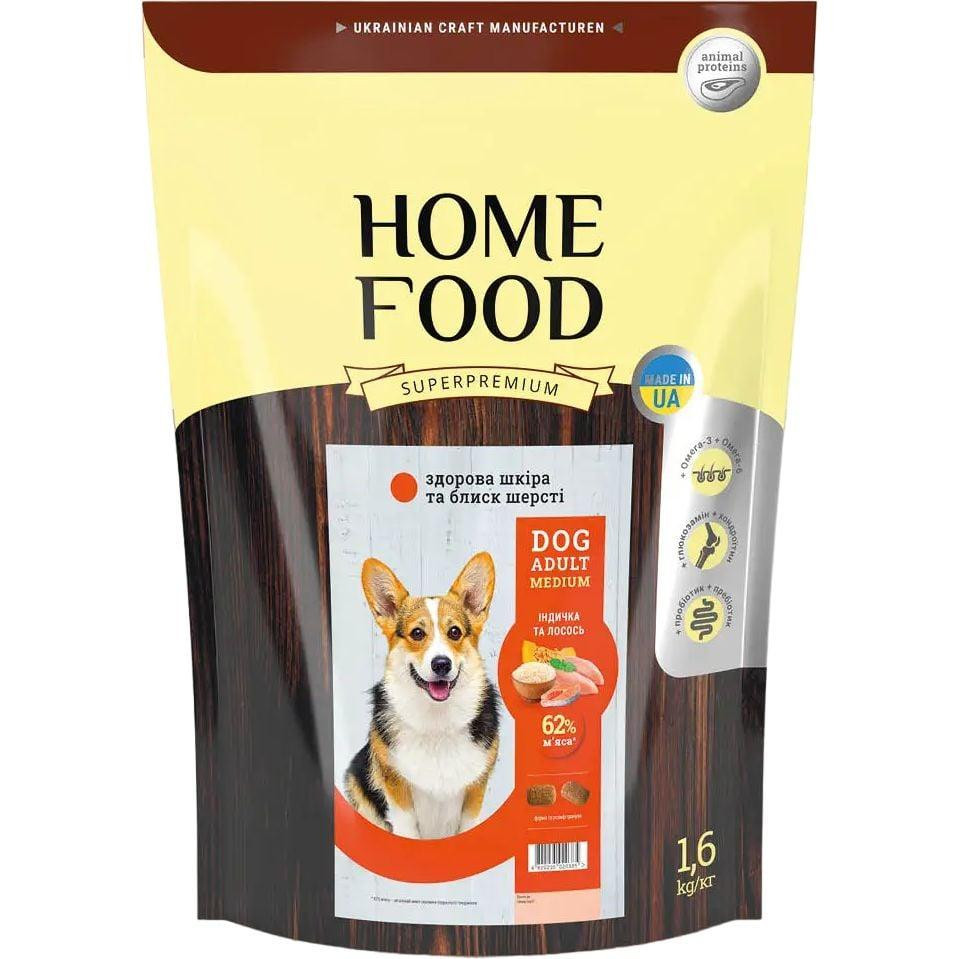 Home Food Корм для собак средних пород с индейкой и лососем - зображення 1