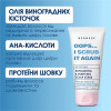 MERMADE Скраб-пілінг для шкіри голови  АНА Acid & Silk protein 100 мл (4823122900012) - зображення 7