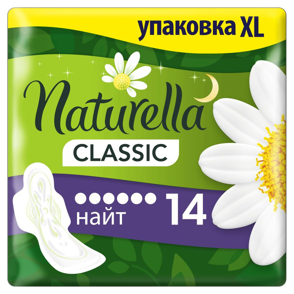 Naturella Гигиенические прокладки  Classic Night 14 шт (4015400437932) - зображення 1