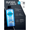 Syoss Міцелярний шампунь  Pure Volume, для нормального та тонкого волосся 440 мл - зображення 2