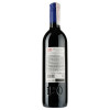 Santa Rita Вино  120 Merlot Reserva Especial D.O., червоне, сухе, 13,5%, 0,75 л (7804330341108) - зображення 2