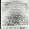 Santa Rita Вино  120 Merlot Reserva Especial D.O., червоне, сухе, 13,5%, 0,75 л (7804330341108) - зображення 3
