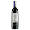 Santa Rita Вино  120 Merlot Reserva Especial D.O., червоне, сухе, 13,5%, 0,75 л (7804330341108) - зображення 4