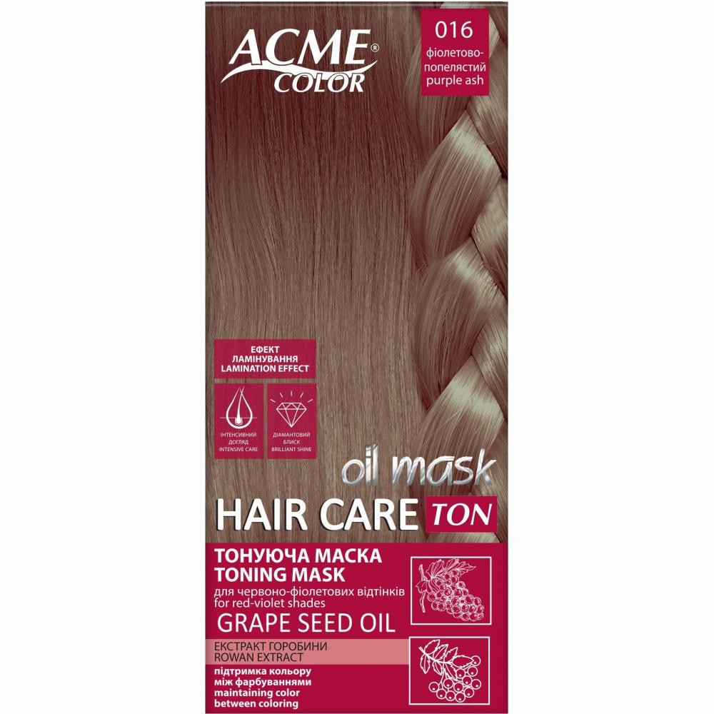 Acme color Тонуюча маска для волосся  Hair Care Ton oil mask, відтінок 016, фіолетово-попелястий, 30 мл - зображення 1