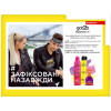 Schwarzkopf glued Гель для стайлинга фиксация 6 150 ml (9000100366458) - зображення 2