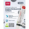 Splat Professional White plus Зубная паста 100 ml (7640168930134) - зображення 9