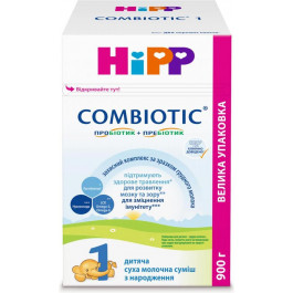 Hipp Смесь Combiotic 1, 900 гр