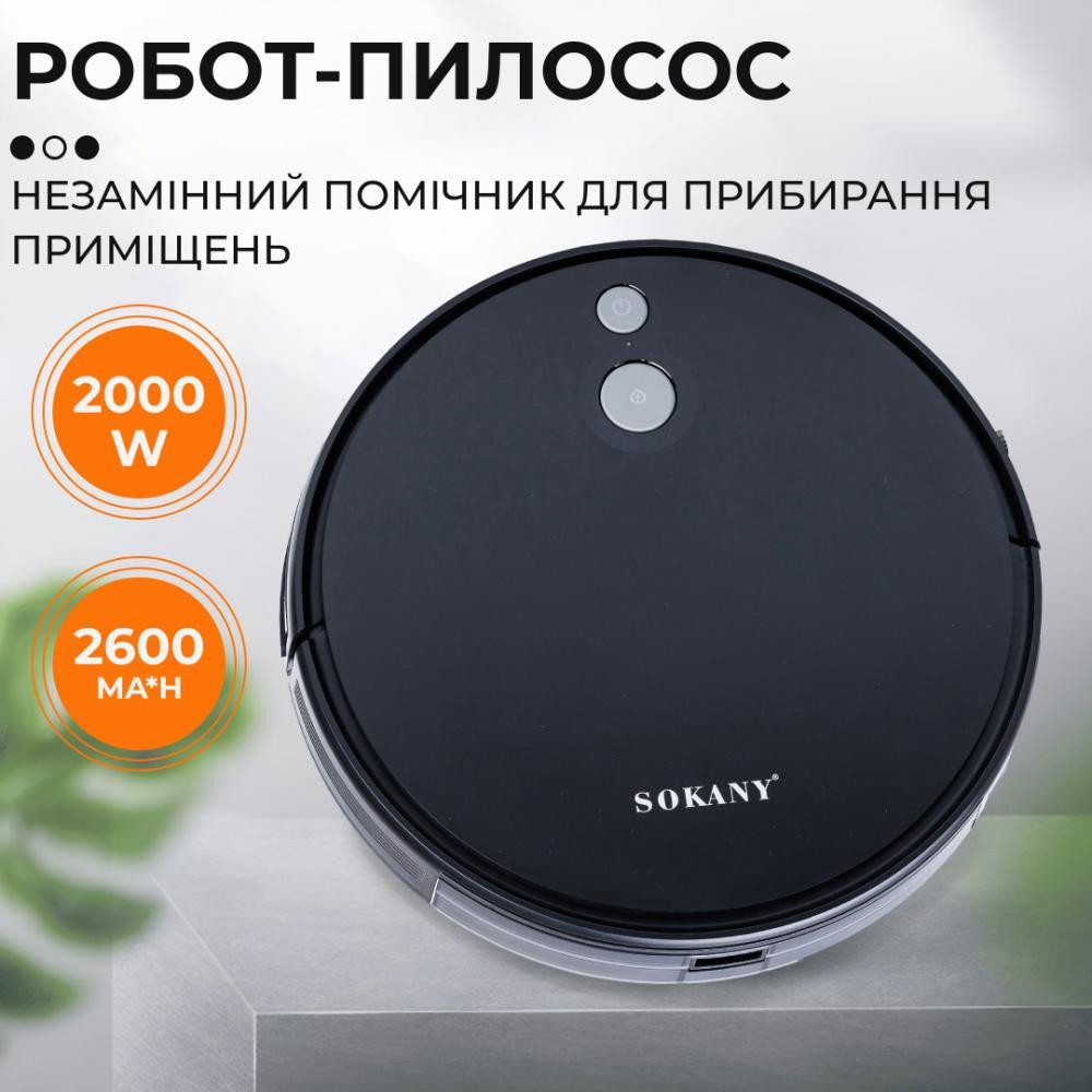 Sokany SK13016B - зображення 1